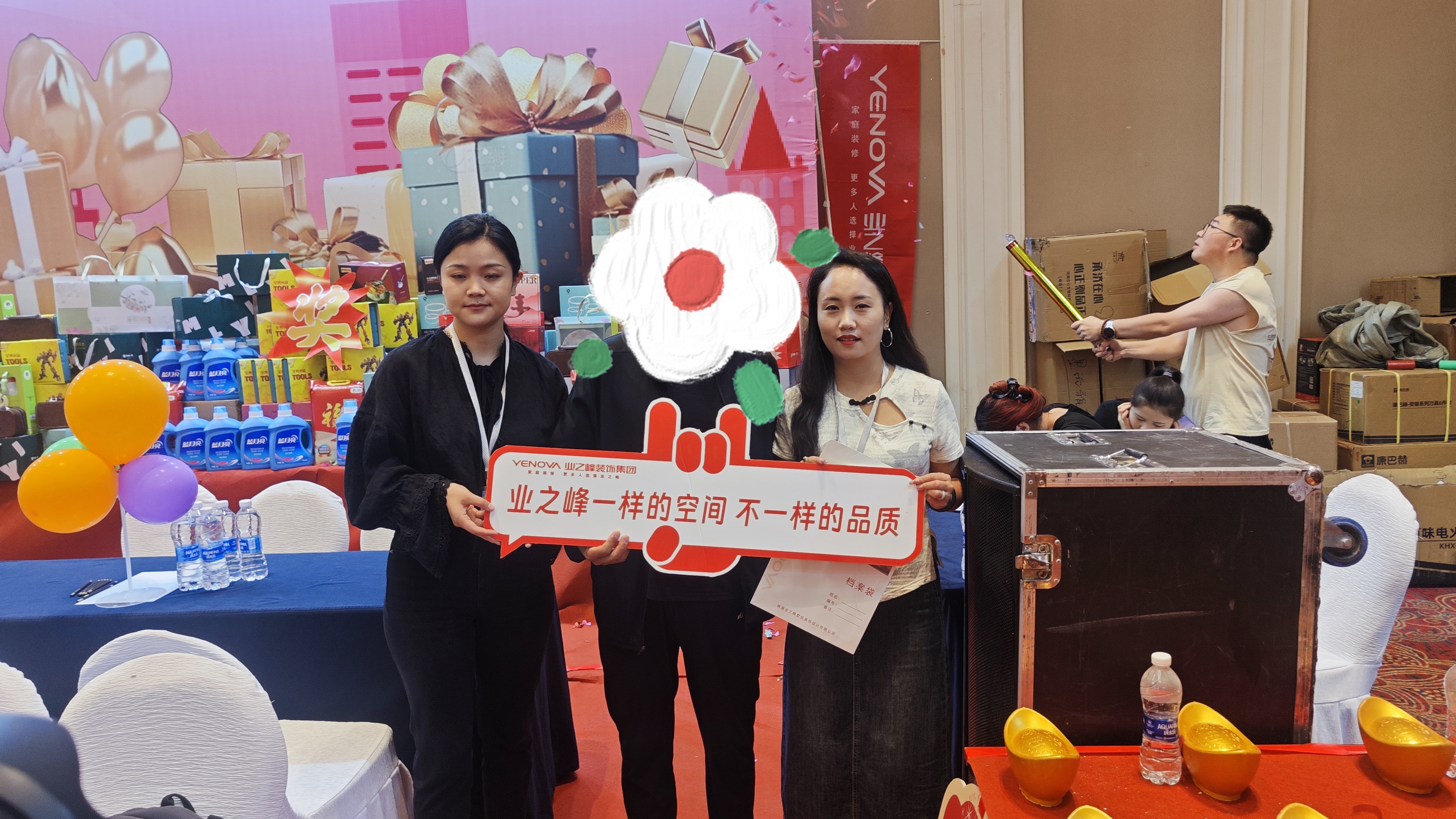 搶政企雙補，裝品質(zhì)好家丨青海業(yè)之峰裝修鉅惠火爆進行中…… 第3張