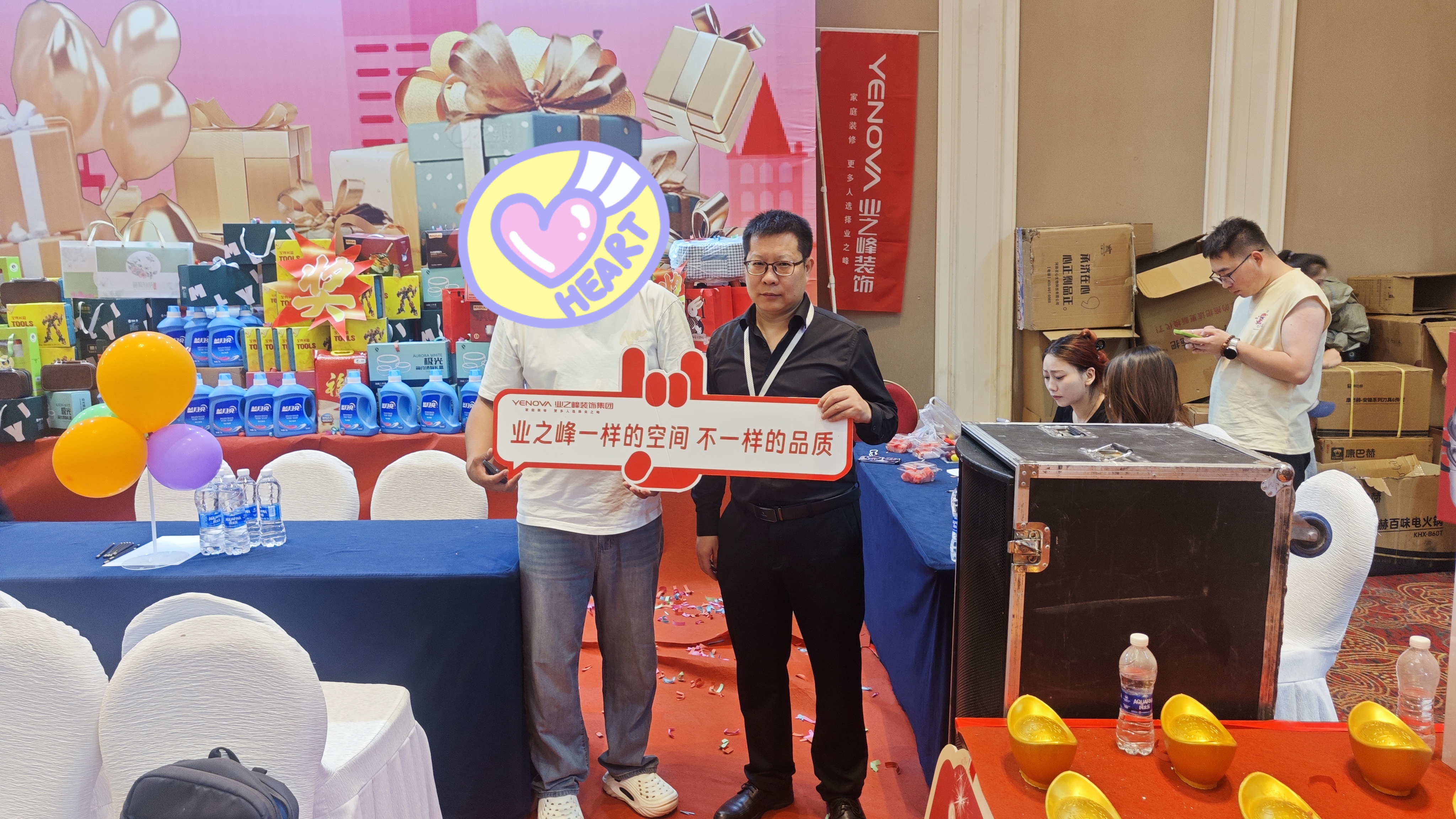 搶政企雙補，裝品質(zhì)好家丨青海業(yè)之峰裝修鉅惠火爆進行中…… 第4張